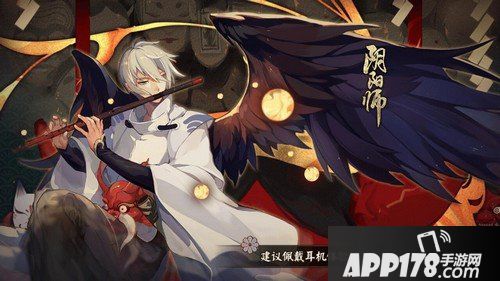 阴阳师三大鬼王小鹿男齐上阵 加载图一览