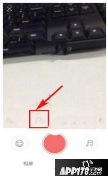 快手怎么设置镜头的速率 快手镜头速率设置教程1