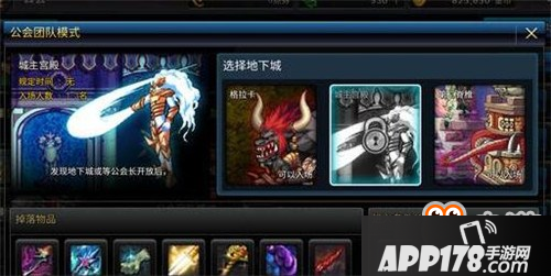 DNF手游粉装如何获取 粉装获取方法