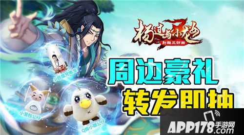 杨过与小龙女玩法 