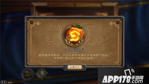 炉石传说万圣节活动今日开启 双职业竞技模式来袭