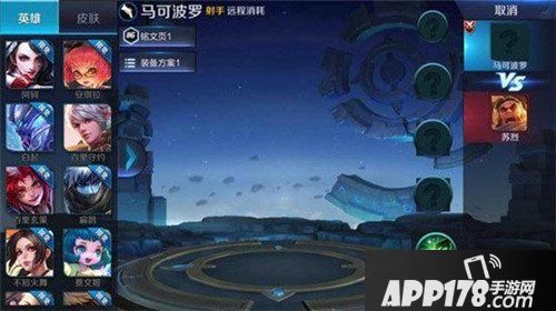 王者荣耀马可波罗疑似重做 马可波罗重做技能曝光