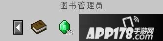 我的世界快速获取附魔武器方法 如何快速获取附魔武器