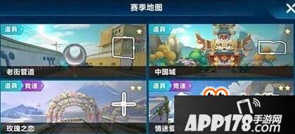 QQ飞车手游排位赛规则 排位赛快速上分攻略