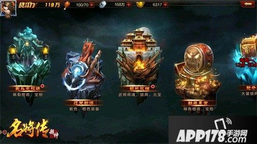 超神名将传活动 