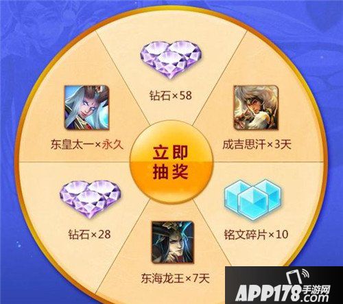 王者荣耀新版本预热活动上线 礼包抽奖新地图值得期待
