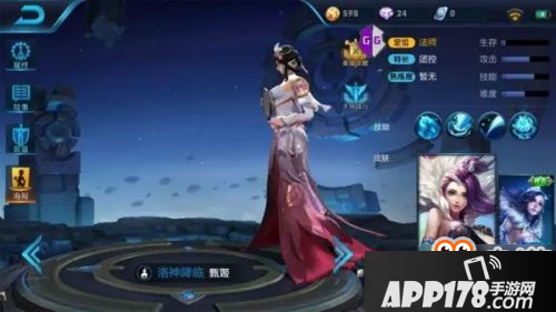 王者荣耀游园惊梦在哪换 甄姬游园惊梦兑换地址
