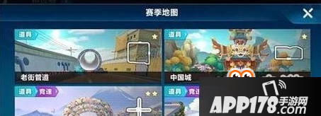 QQ飞车手游排位赛最强车神必备攻略
