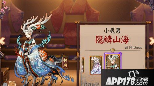 阴阳师小鹿男副本怪物怎么分布 怪物分布详情