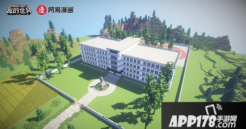 我的世界二次元创作大赛重磅来袭 携手网易漫画打破次元壁