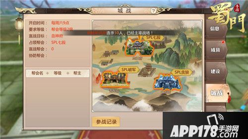 蜀门专访 