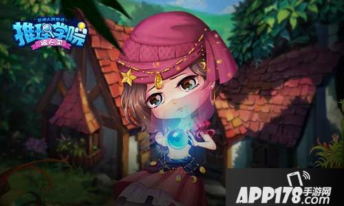 推理学院狼人杀 