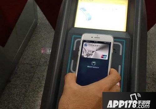 手机公交卡怎么用 手机公交卡使用教程5