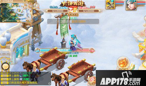 大话西游手游大闹天宫局测即将来袭 趣味玩法大盘点