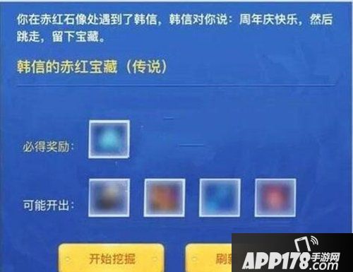 王者荣耀祝福值获得方法 王者荣耀祝福值怎么得