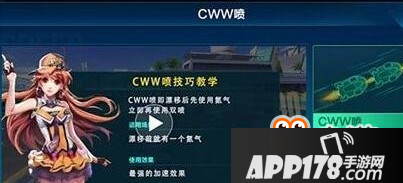QQ飞车手游排位赛最强车神必备攻略