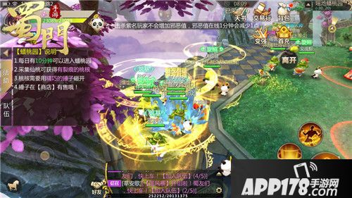 蜀门<a href=http://www.app178.com/gonglue/ target=_blank class=infotextkey>攻略</a>