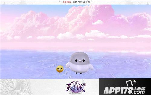 九州天空城3d下载