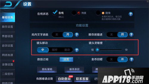王者荣耀10月23日正式服“峡谷起源”版本更新公告