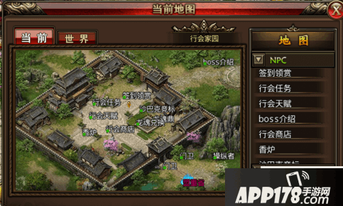 沙巴克传奇简介