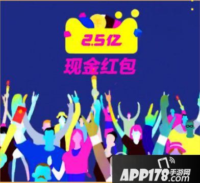淘宝天猫全民充红包怎么玩 淘宝天猫双11全民充红包活动规则1