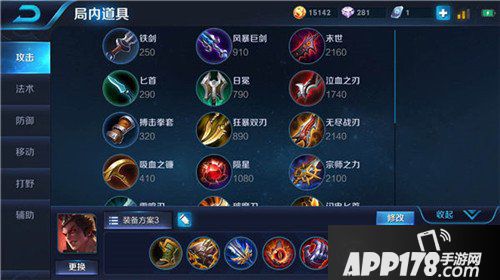 王者荣耀吕布玩法攻略 王者荣耀吕布怎么玩 