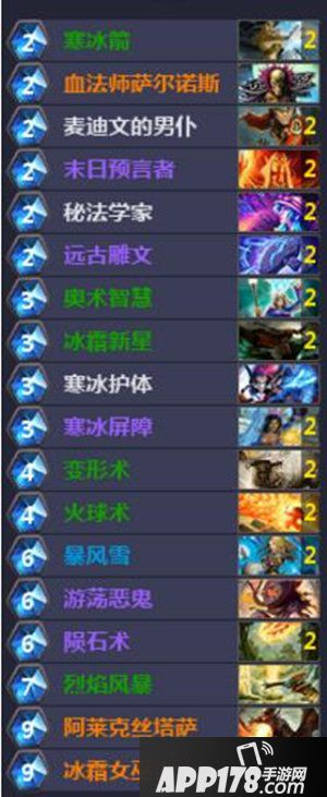 炉石传说DK冰法卡组推荐 炉石传说法师卡组推荐