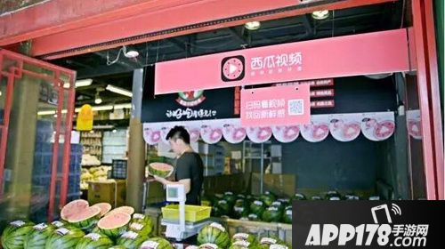 西瓜视频收益怎么算 西瓜视频能赚钱吗
