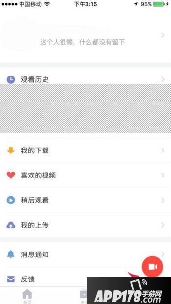 西瓜视频怎么上传视频 西瓜视频上传视频方法流程