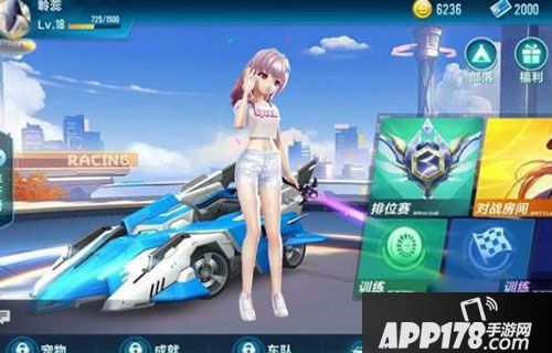 qq飞车手游迷情爱琴海