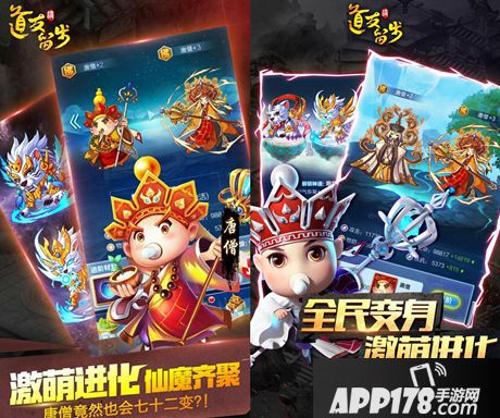 道友请留步佛族 