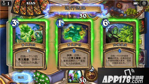 炉石传说本周乱斗模式上线 法典对决乱斗规则介绍