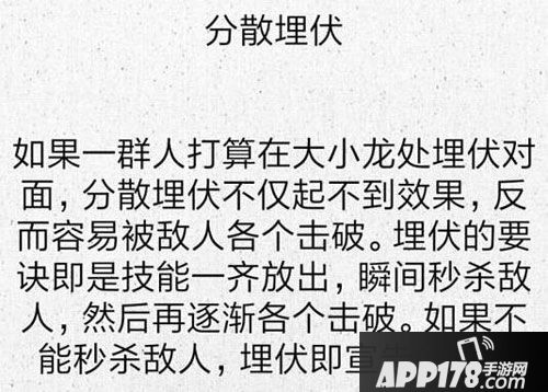 王者荣耀约定俗成
