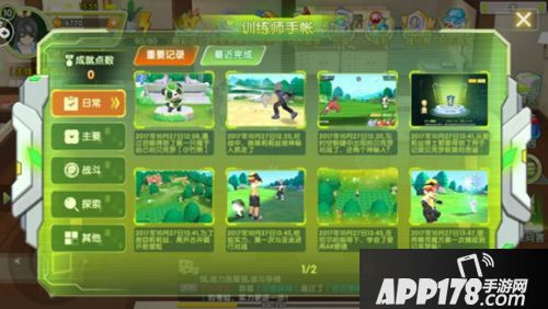 贝克梦大冒险玩法 