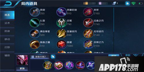 王者荣耀干将莫邪玩法攻略 王者荣耀干将莫邪怎么玩