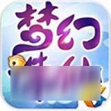 梦幻诛仙手游灵音殿技能怎么样 灵音技能分析