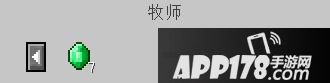 我的世界快速获取附魔武器方法 如何快速获取附魔武器