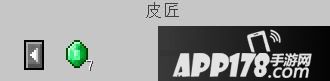 我的世界快速获取附魔武器方法 如何快速获取附魔武器