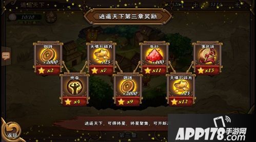 怒焰<a href=http://www.app178.com/list-0-1-0-0-1.html target=_blank class=infotextkey>三国</a>杀<a href=http://www.app178.com/gonglue/ target=_blank class=infotextkey>攻略</a> 