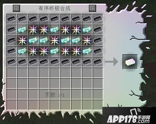 我的世界无尽贪婪mod怎么玩 无尽贪婪mod教程
