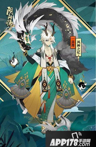 阴阳师一目连风神之忆皮肤怎么获得 风神之忆皮肤获得方法