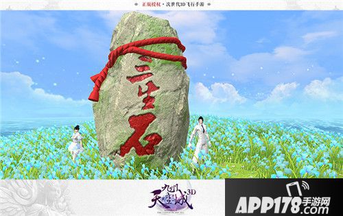 九州天空城3d玩法