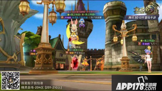 龙之谷手游重阳节活动