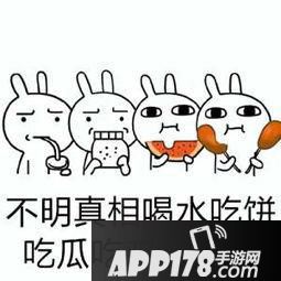 王者荣耀红领巾