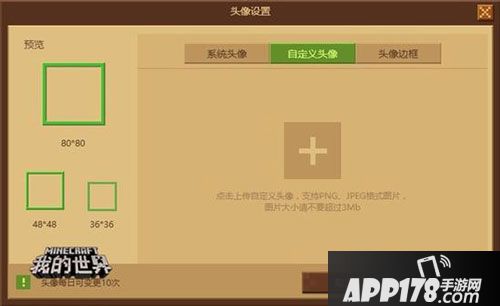 我的世界公测体验 
