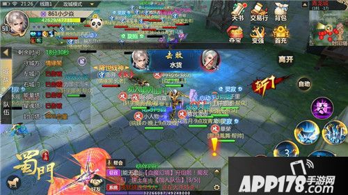 蜀门玩法