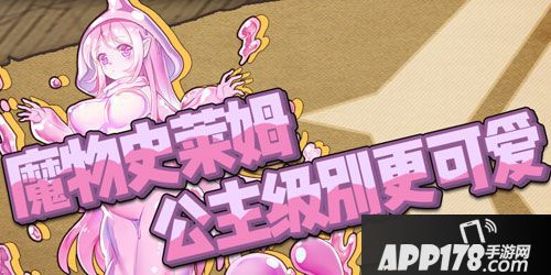 APP178一周开测多元化游戏