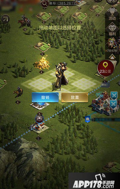 乱世王者合理规划势力 为名城争夺战占先机