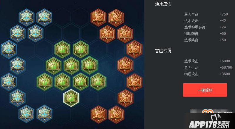 S9最强法坦梦见猫怎么出装 梦见猫最新法坦出装路线解析