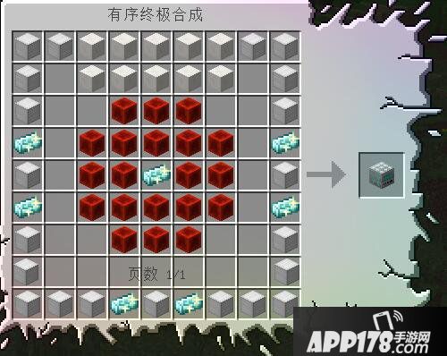 我的世界无尽贪婪mod怎么玩 无尽贪婪mod教程